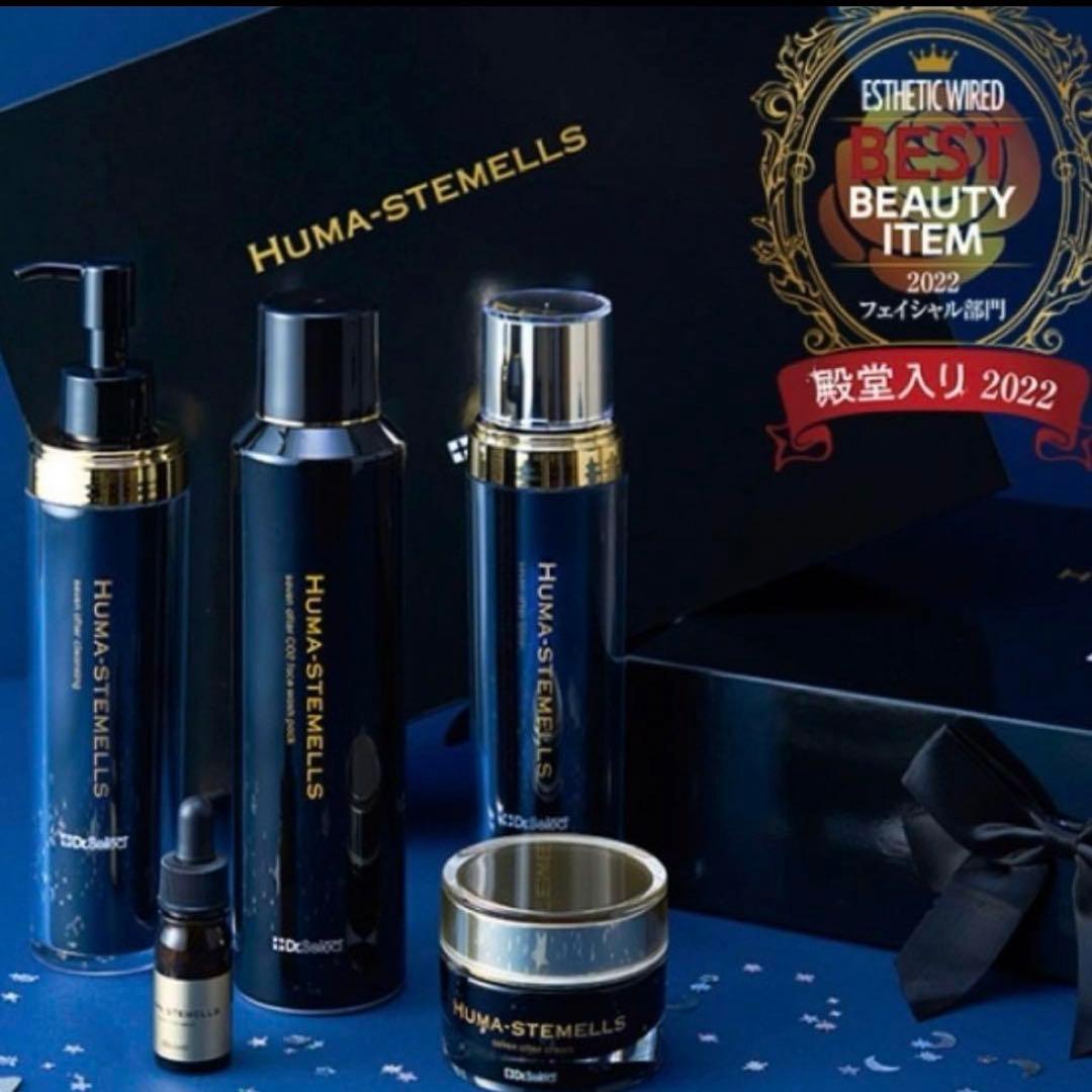 数量限定【完売品】ドクターセレクト HUMA-STEMELLS スキンケアセット ドクターセレクトの美容革命: 内側から美しさを引き出すヒューマステ