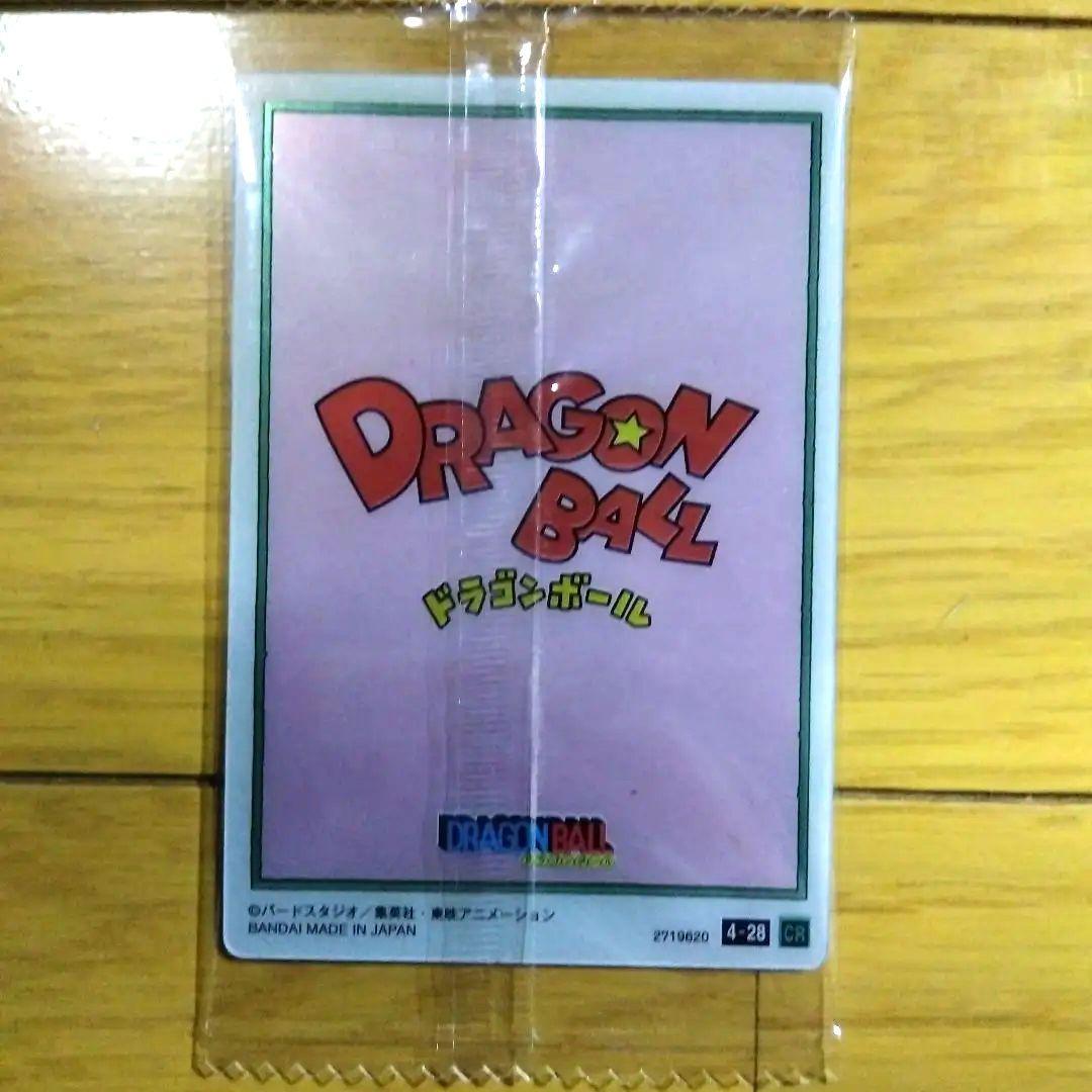 ドラゴンボール イタジャガ コンセプトレア 4-28 CR - メルカリ