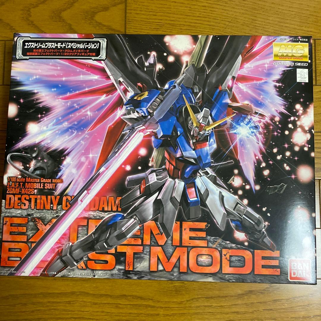 MGデスティニーガンダム エクストリームブラストモード - メルカリ