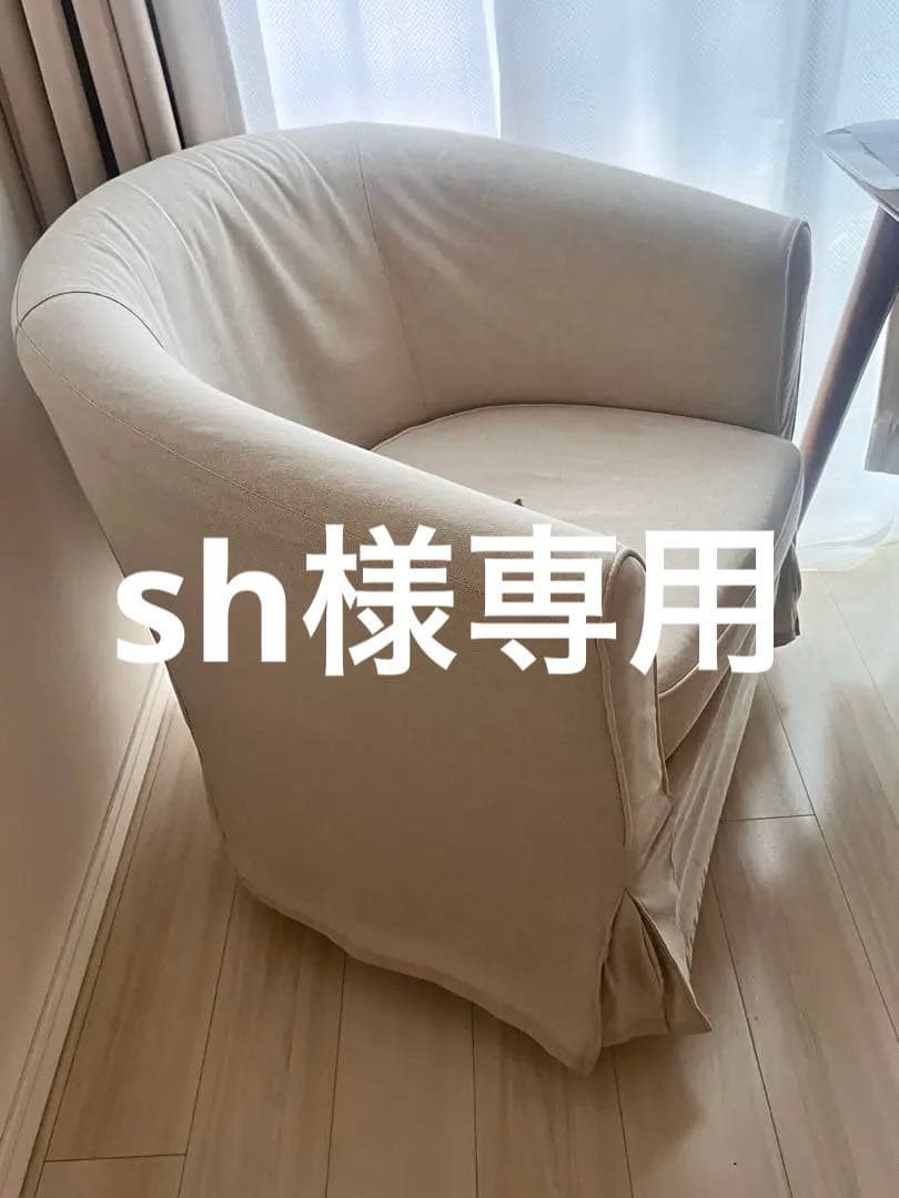 1人掛けソファ sh 1人掛け】ソファ ハイバックソファ 1P /ココット【Cocotte】｜ベッド