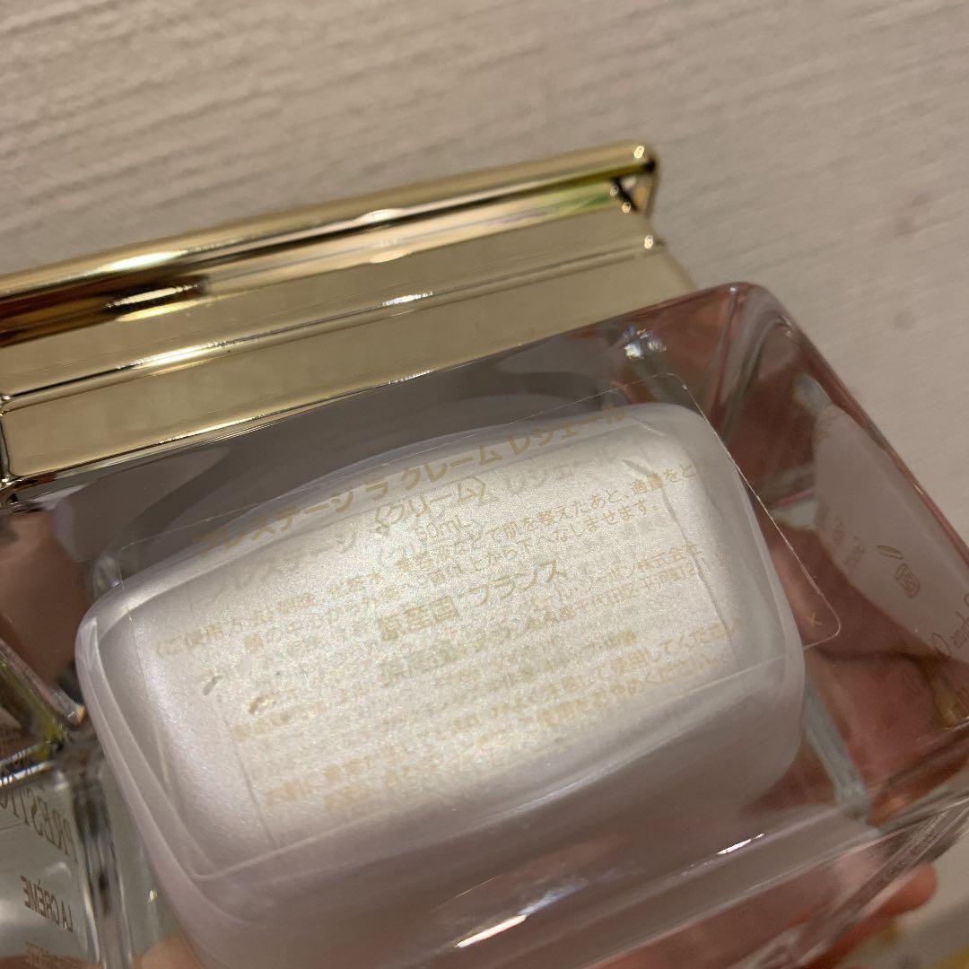 最終お値下げ　プレステージ　レジェール　50ml 新品未使用　定価40000