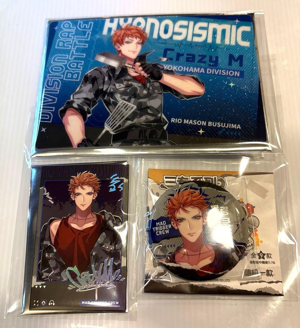 ヒプノシスマイク ヒプマイ 中国限定 理鶯 キラカード 缶バッジ チェキ