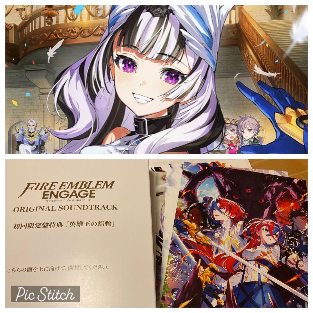 ファイアーエムブレム エンゲージ サウンドトラック 初回限定盤 特典