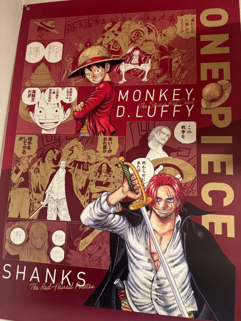 新品未使用]ONE PIECE全アートポスター ルフィ&シャンクス - メルカリ