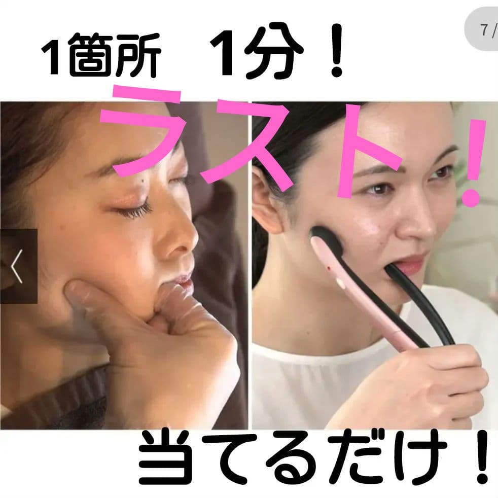 深層美人筋　ミリオンスマイル　ターボ(フェイスマスク付) Amazon.co.jp: ディノス 美容 美顔器 ミリオンスマイル ターボ