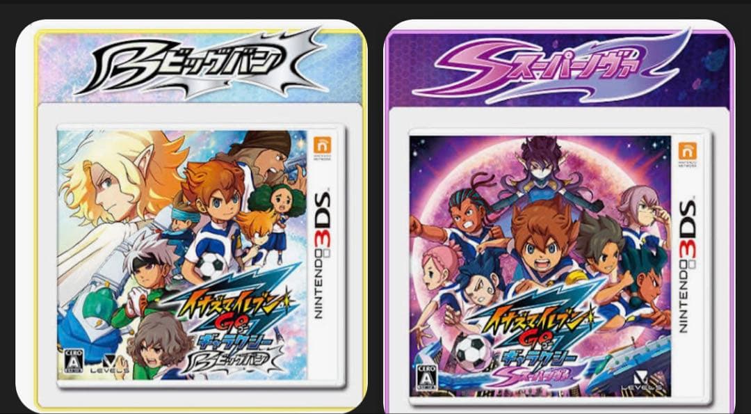 3DS イナズマイレブンGO ギャラクシー　ビックバン　スーパーノヴァ　セット Amazon | イナズマイレブンGO ギャラクシー スーパーノヴァ - 3DS