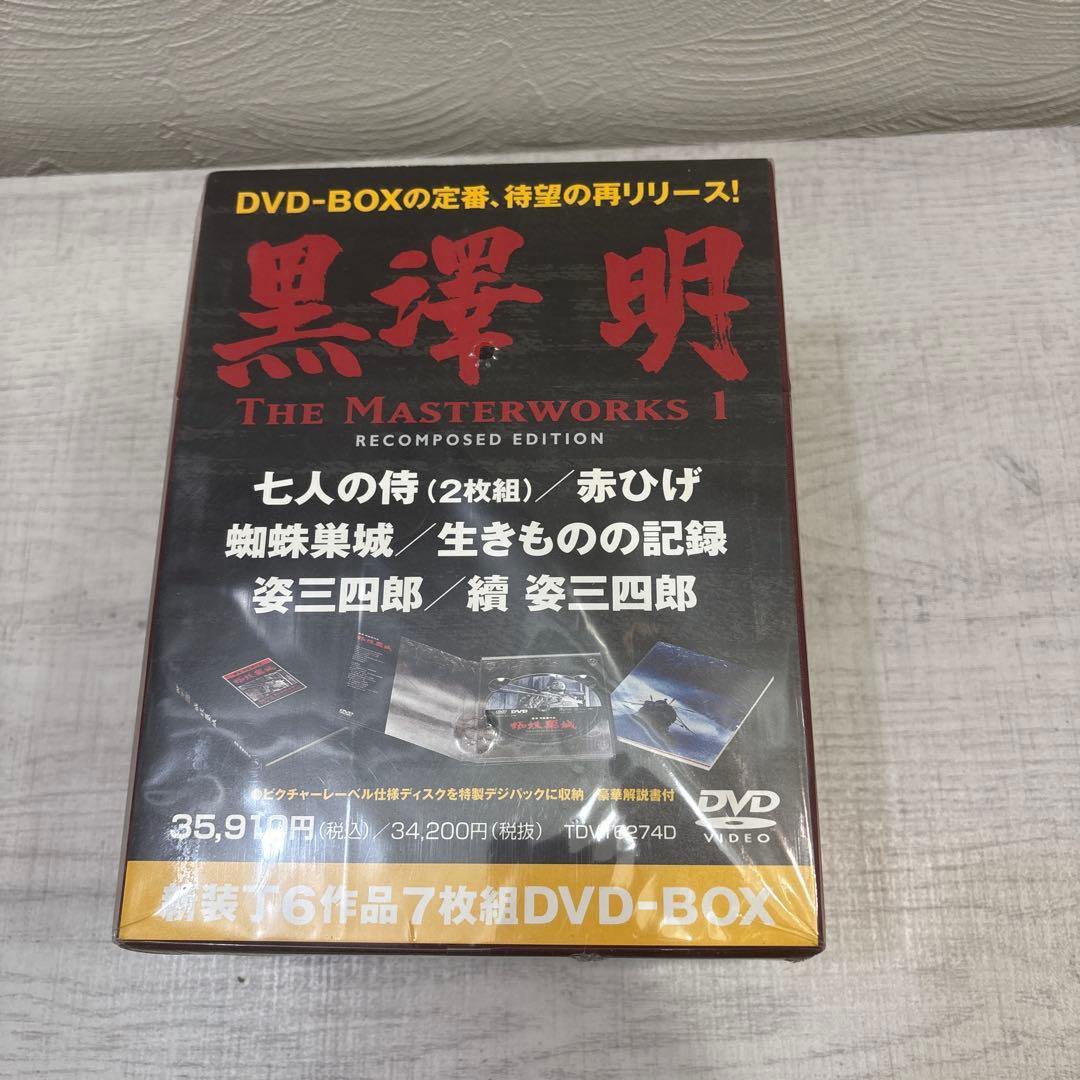 《新品未使用》黒澤明 THE MASTERWORKS 1