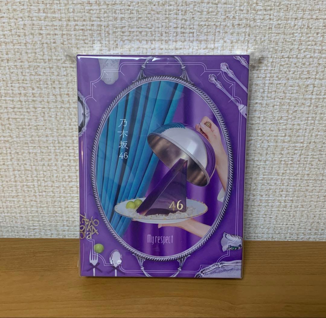 乃木坂46 「My respect」 完全生産限定盤 筒井あやめ生写真付き 筒井あやめ（乃木坂46）1st写真集『感情の隙間』2025年6月3日発売《HMV