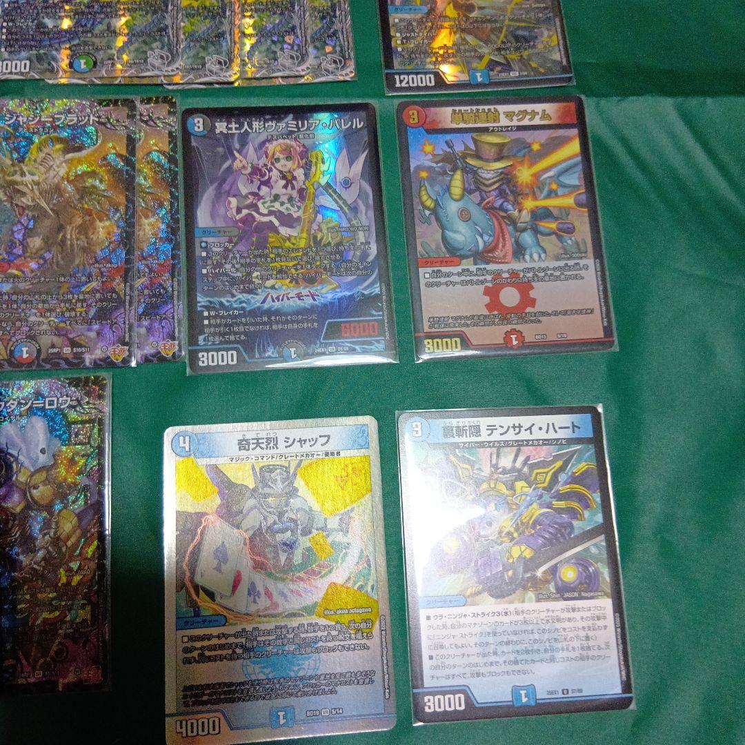 デュエルマスターズ CS優勝 アナカラーボウダンロウ デッキ スリーブ付