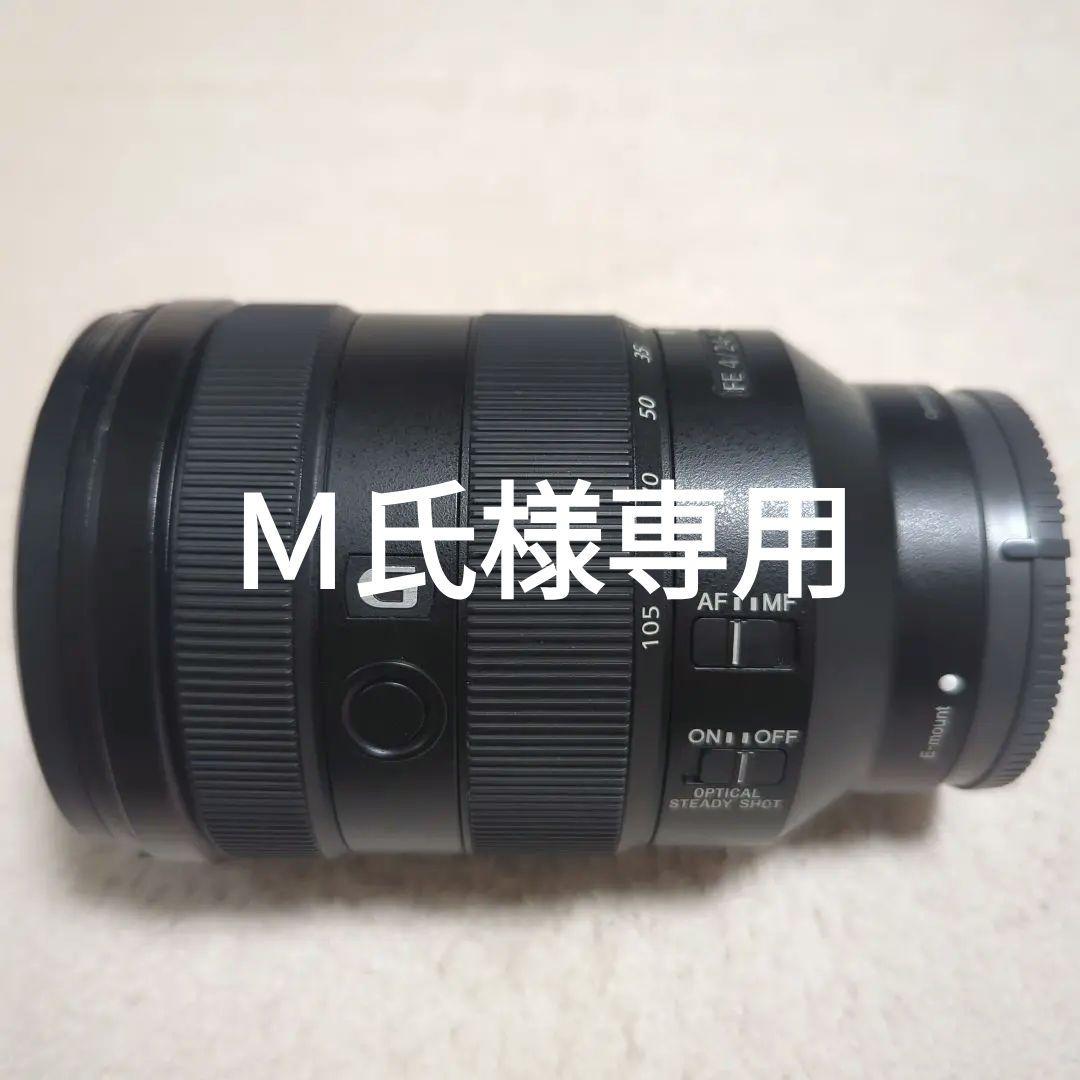 【Ｍ氏】SEL24105G ソニー 標準ズームレンズ Amazon.co.jp: Sony (ソニー) - FE 24-105mm F4 G OSS 標準ズーム