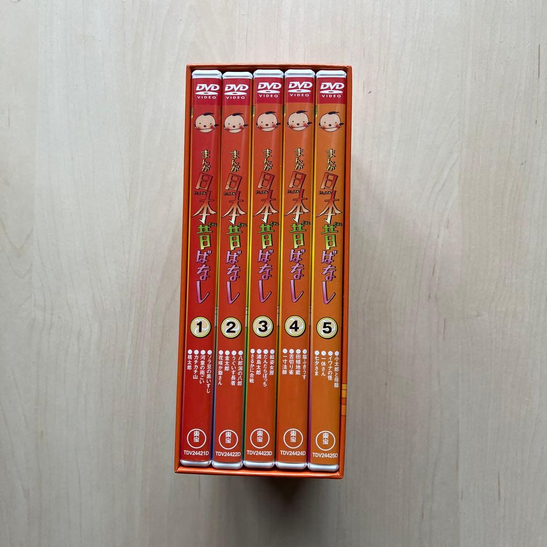 美品】まんが日本昔ばなし DVD-BOX 第1集〈5枚組〉外箱付き - メルカリ