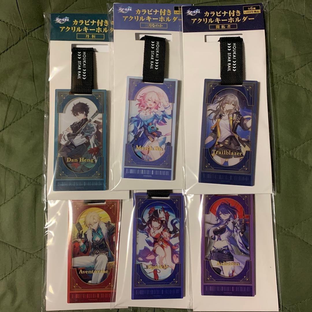 崩壊スターレイル　カラビナ付アクリルキーホルダーコンプセット 崩壊：スターレイル』×ローソンのコラボグッズが2024年4月2日店頭発売