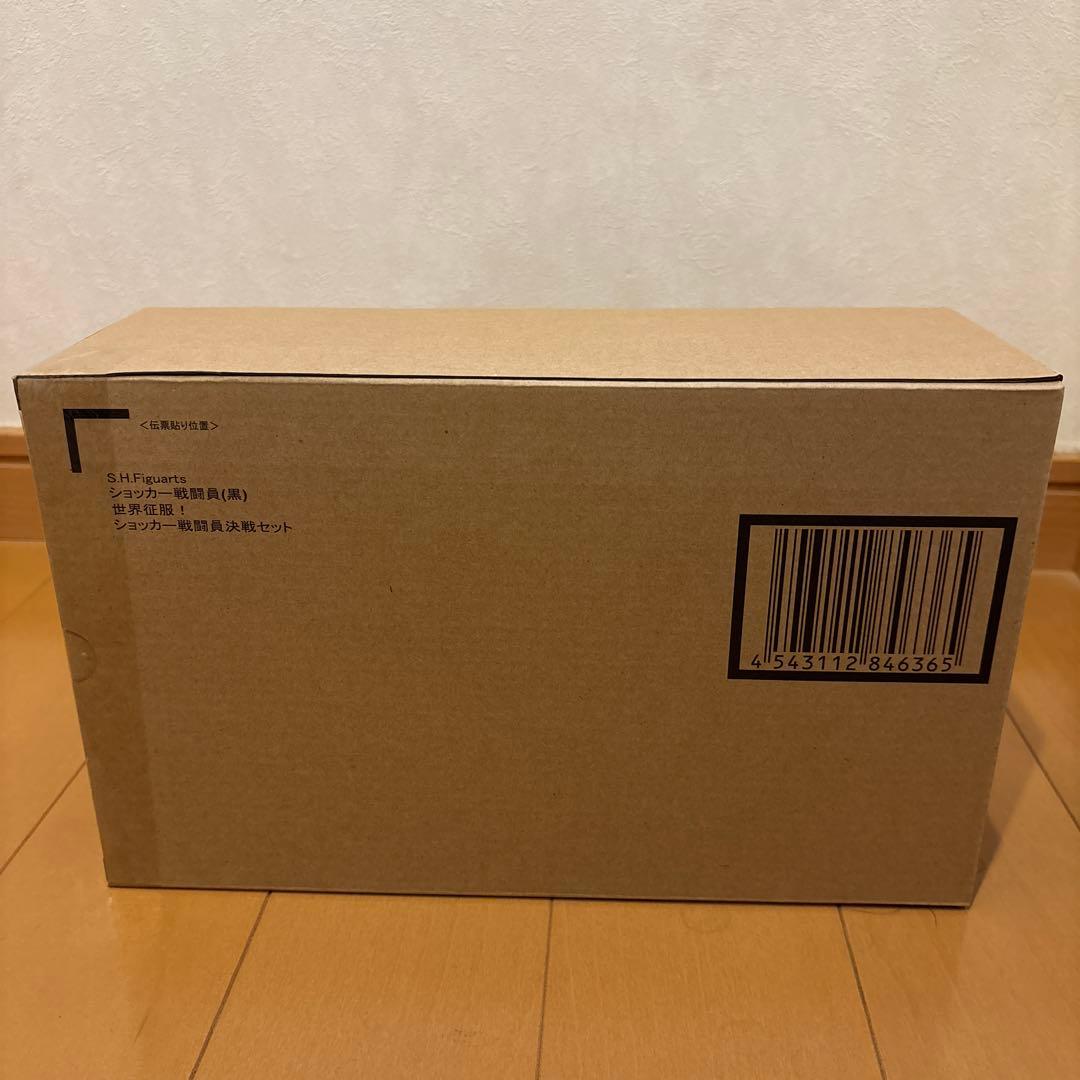 S.H.Figuarts ショッカー戦闘員(黒) 世界征服!ショッカー戦闘員決戦