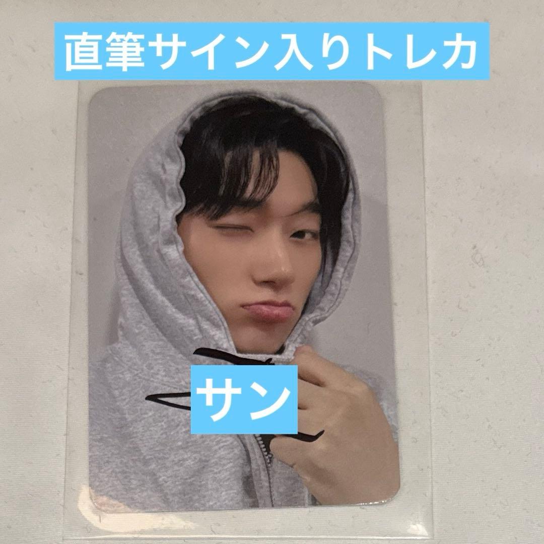 ATEEZ サン センドオフ 直筆サイン入り トレカ - メルカリ
