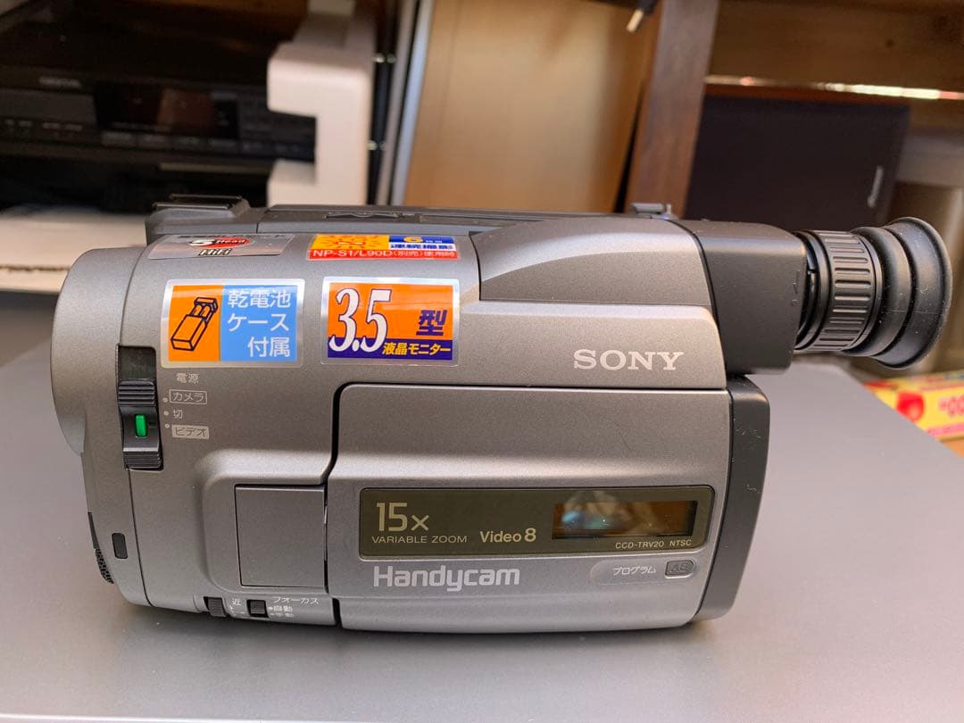 ☆SONYの液晶8ミリビデオカメラ・CCD-TRV20 SONY Digital Video Camera DCR-TRV20 Recorder Handycam Confirmed