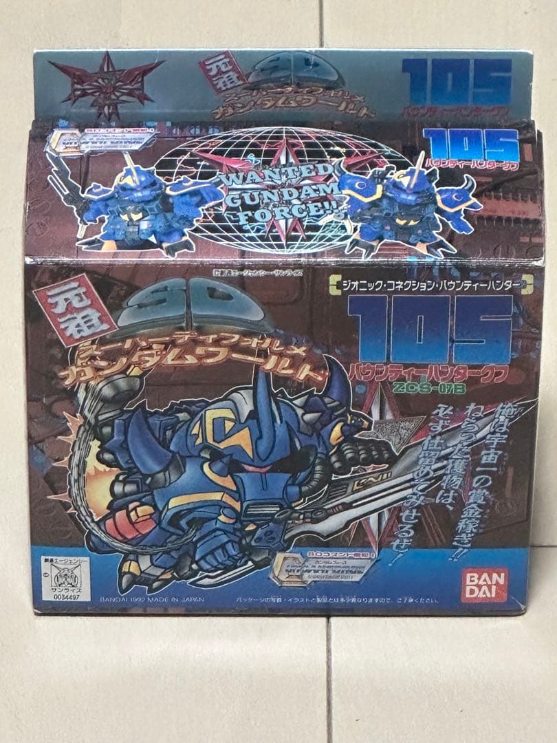 未組立元祖SDガンダム 105 バウンティーハンターグフ
