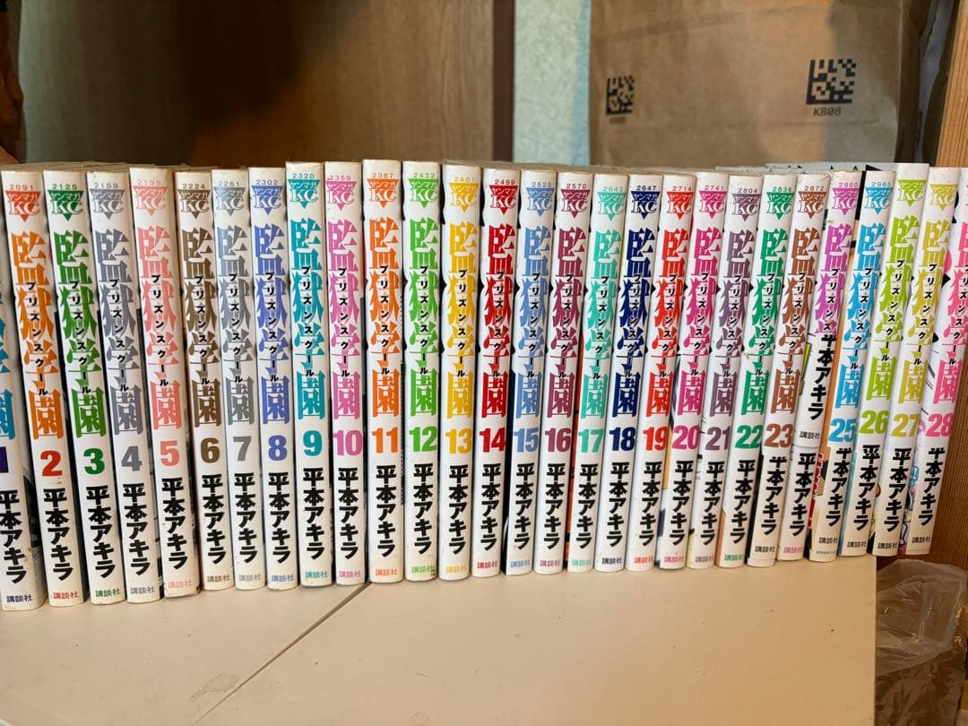 平本アキラ 漫画 全巻セット ☆28巻☆ - メルカリ