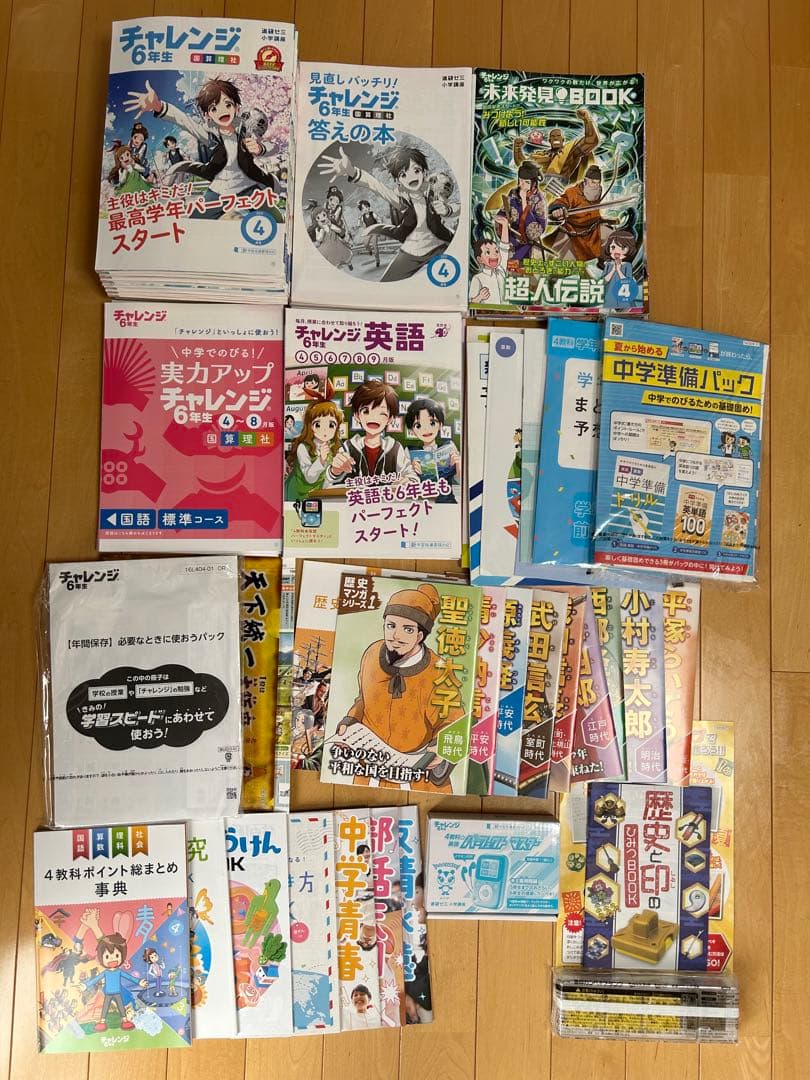 新品　進研ゼミ　チャレンジ　6年生　1年分 楽天市場】ベネッセ 進研ゼミ小学講座 チャレンジ6年生 国語/算数/理科
