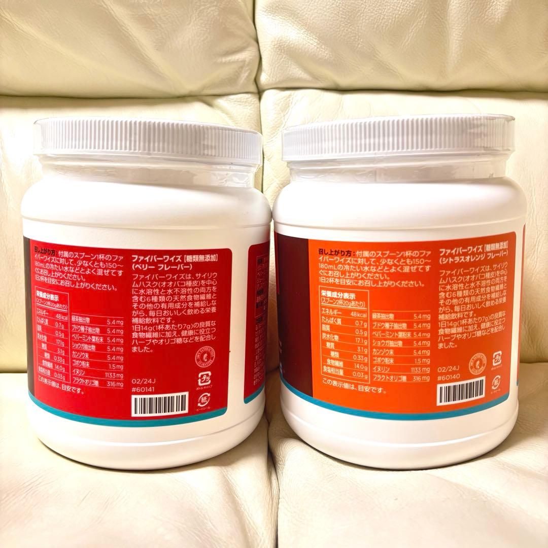 メラルーカ ファイバー糖類オフ:ベリー＆オレンジ - メルカリ