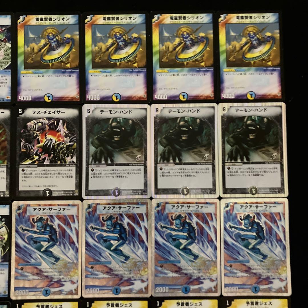 A-31 ドロマースターマンデッキ 値下げ交渉大歓迎！！ - メルカリ