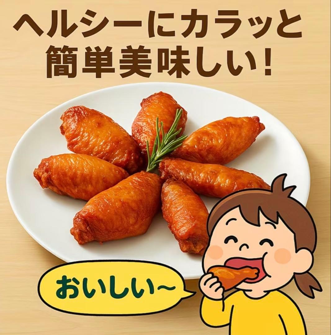 【新品未使用】Beelicious ノンフライヤー 4.5L 可視窓付きブラック