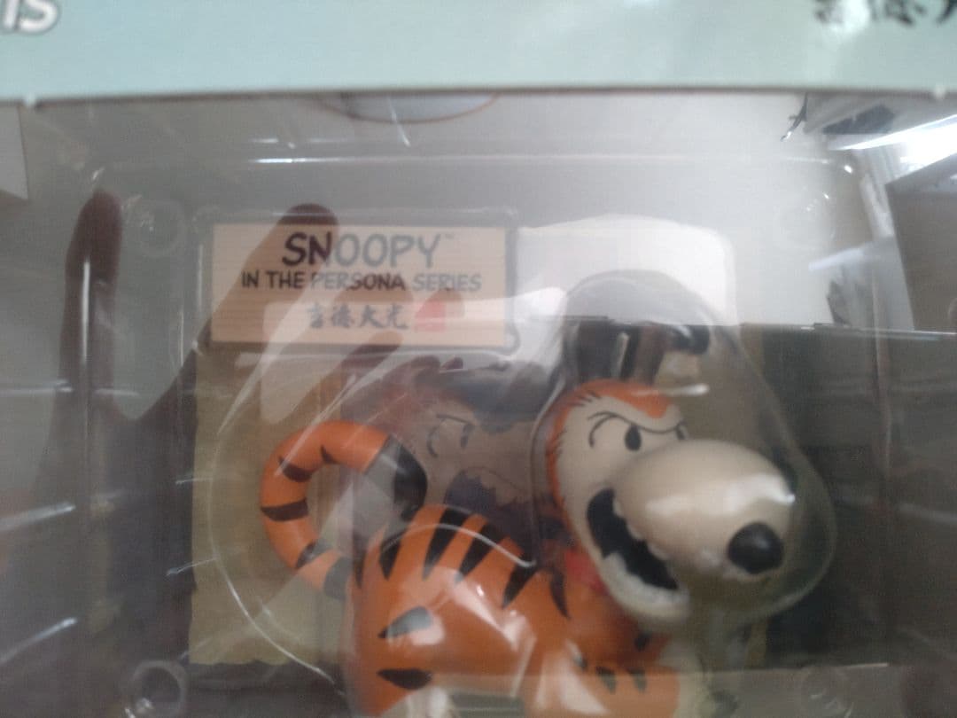 スヌーピー ペルソナ 2022 寅 干支 レア 吉徳大光 - メルカリ