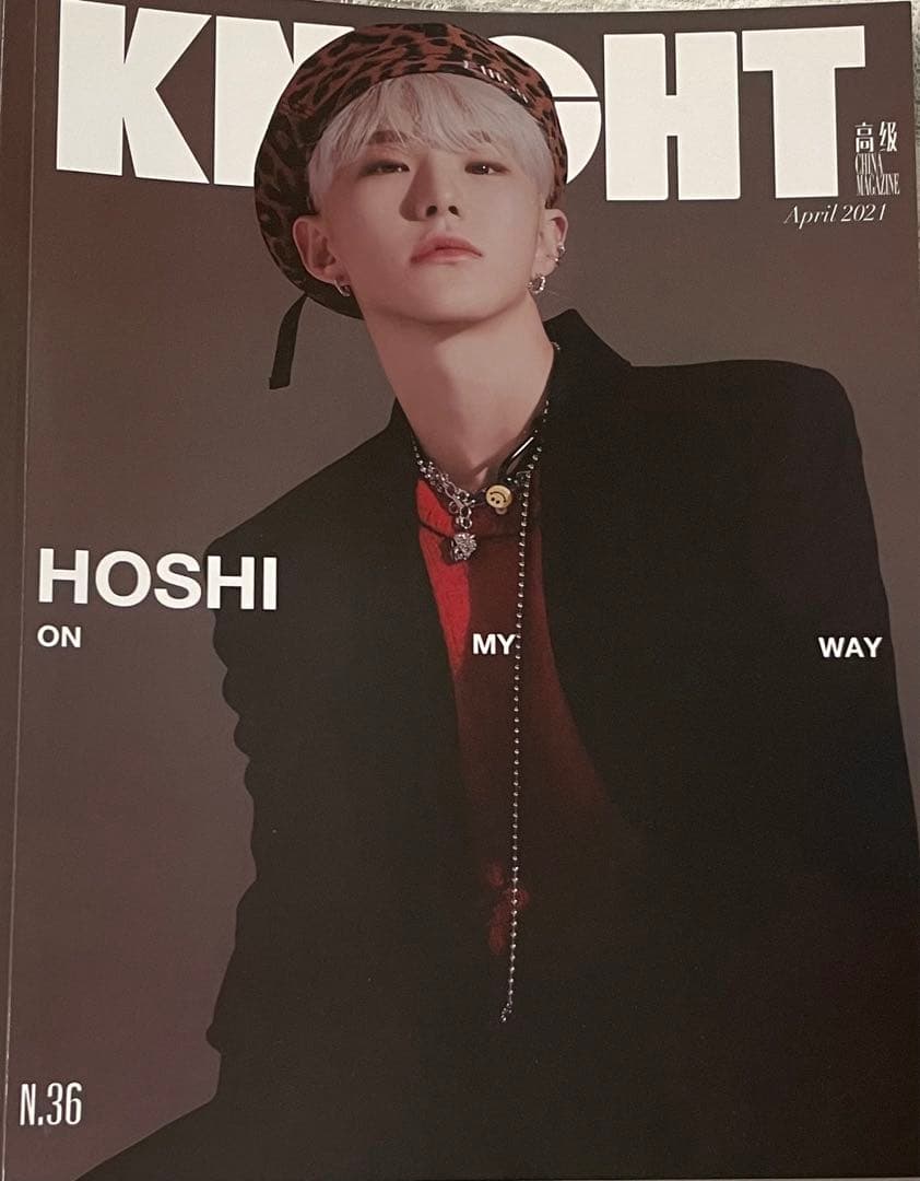 seventeen ホシ knight 雑誌 - メルカリ