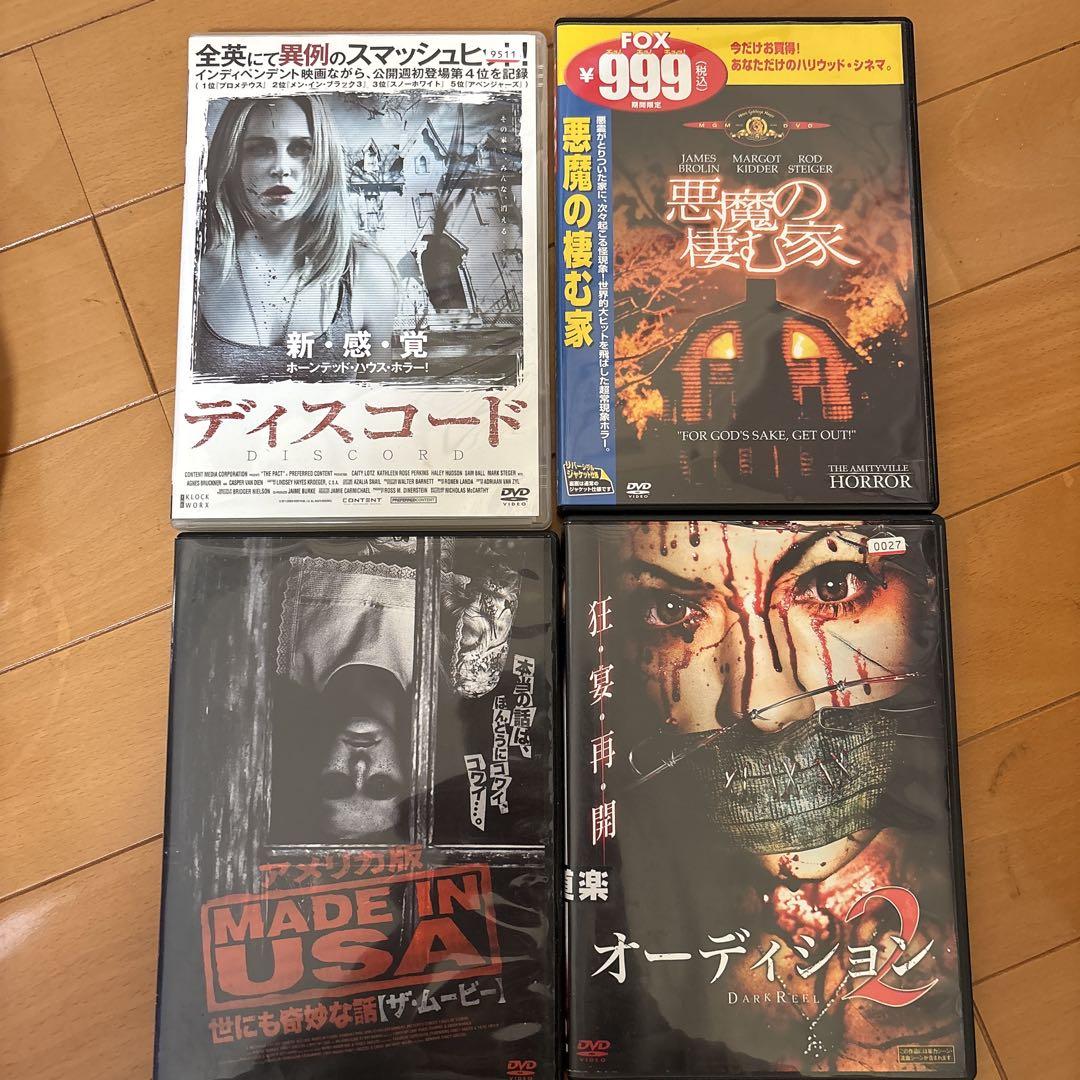 ホラーDVDセット 4本 ホラーサスペンス - メルカリ