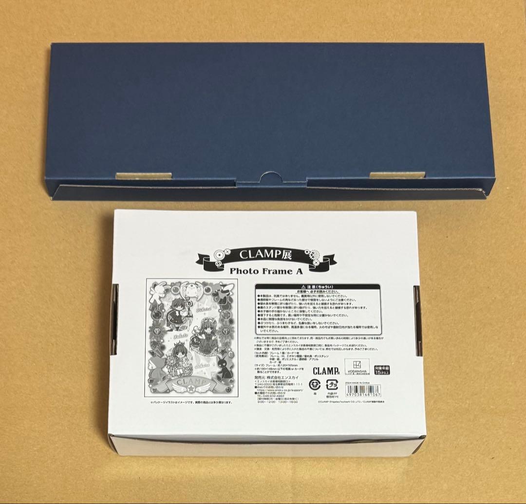 CLAMP展 豆皿 フォトフレーム