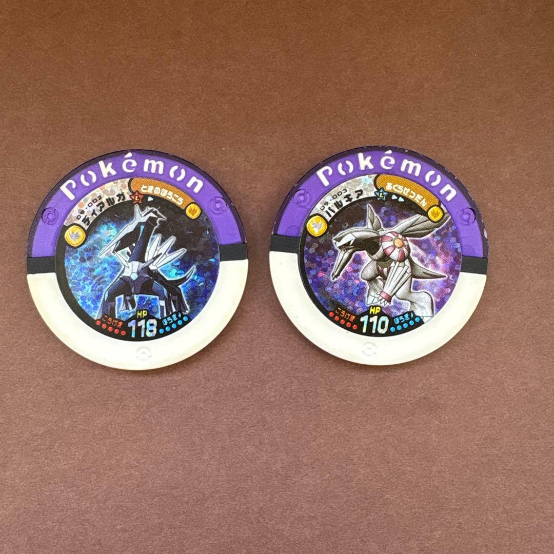 ポケモンバトリオ ディアルガ パルキア マスターパック バトリオ