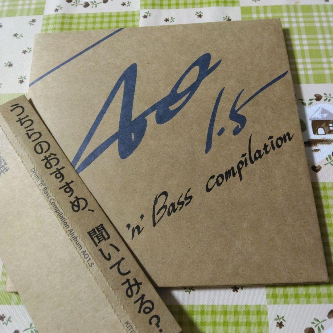 希少　帯付き　AO 1.5　ボカロ　コンピレーション　KAITO　CD Vocaloid Kaito album AO 民族調コンピレーションアルバム - メルカリ