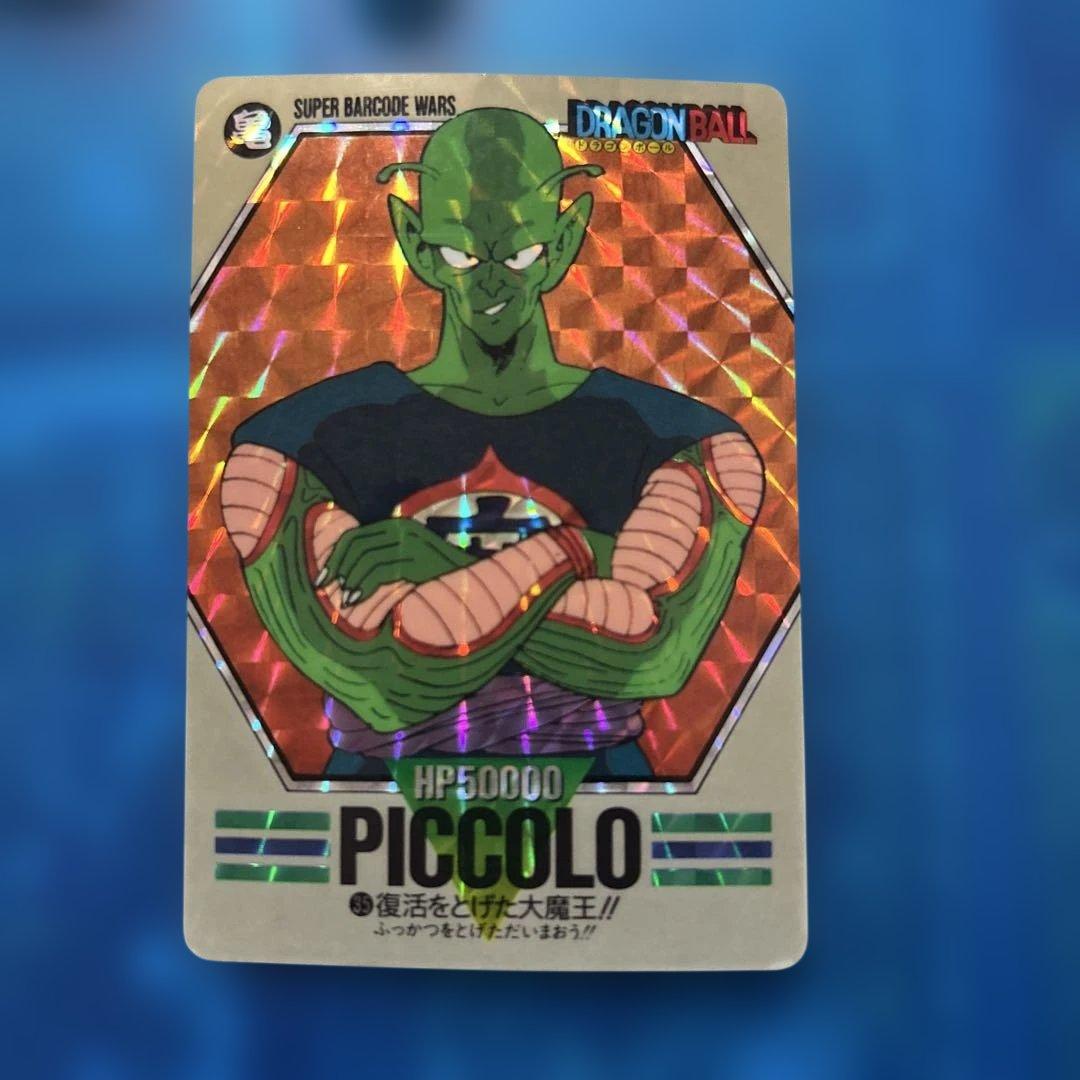 大セール ドラゴンボール カードダス バーコードウォーズ 35 ピッコロ