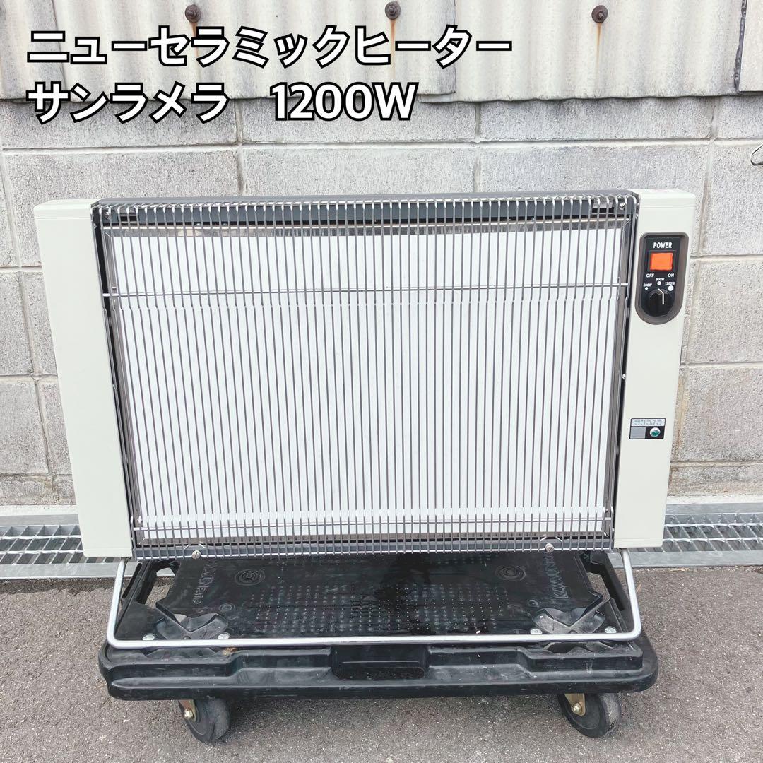 ニューモデル セラミックヒーター 1200W Amazon | セラミックヒーター 1200W大風量【2025全新登場 超音波加湿
