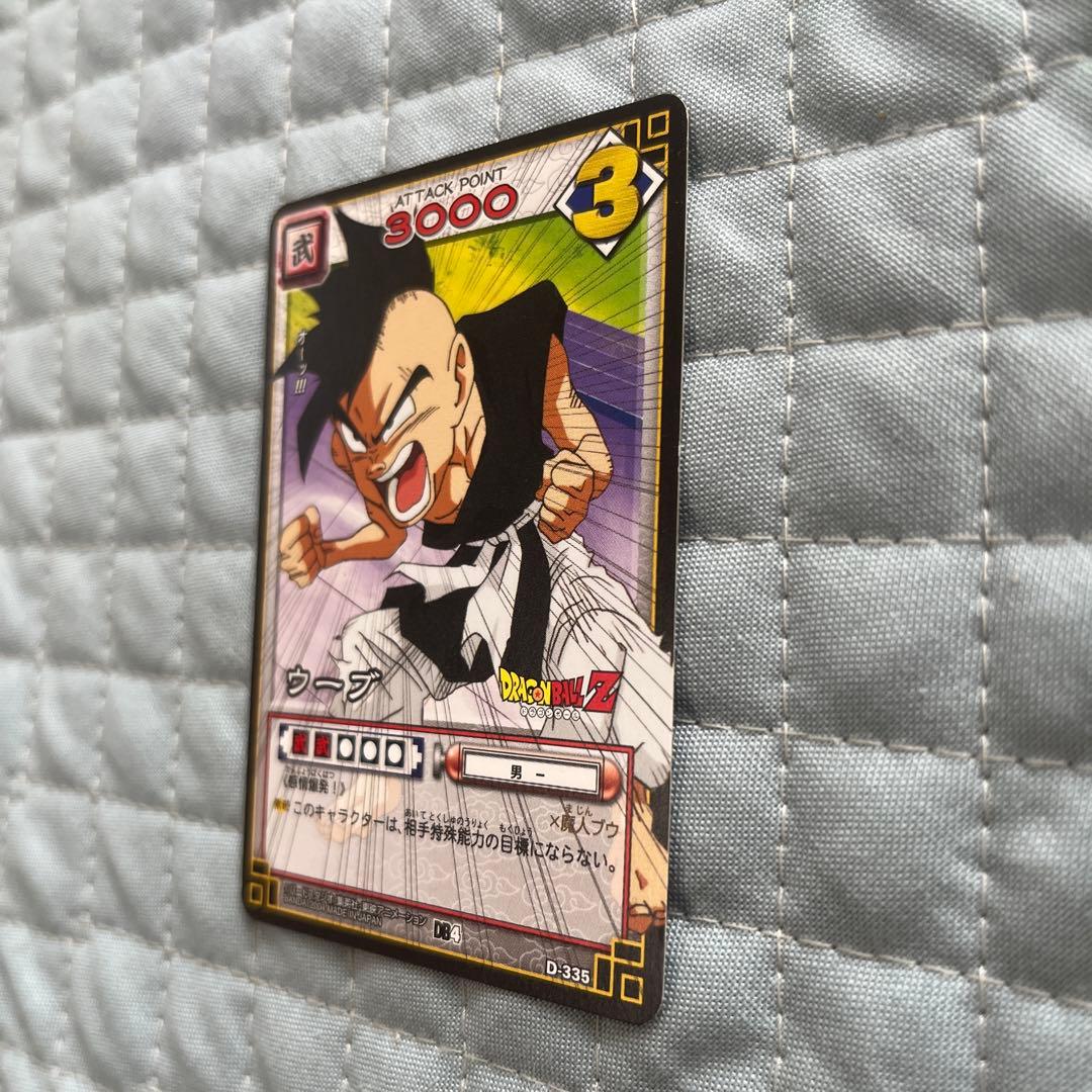 ドラゴンボールカード ウーブ D-335 - メルカリ