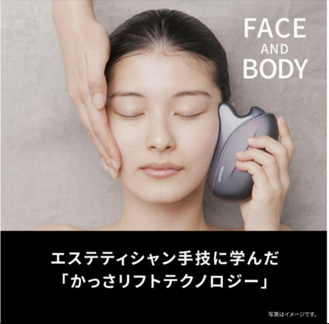 Panasonic パナソニック バイタリフト EH-SP85-K 美顔器 アウトレット超特価】パナソニック EH-SP85-K リフトケア美顔器