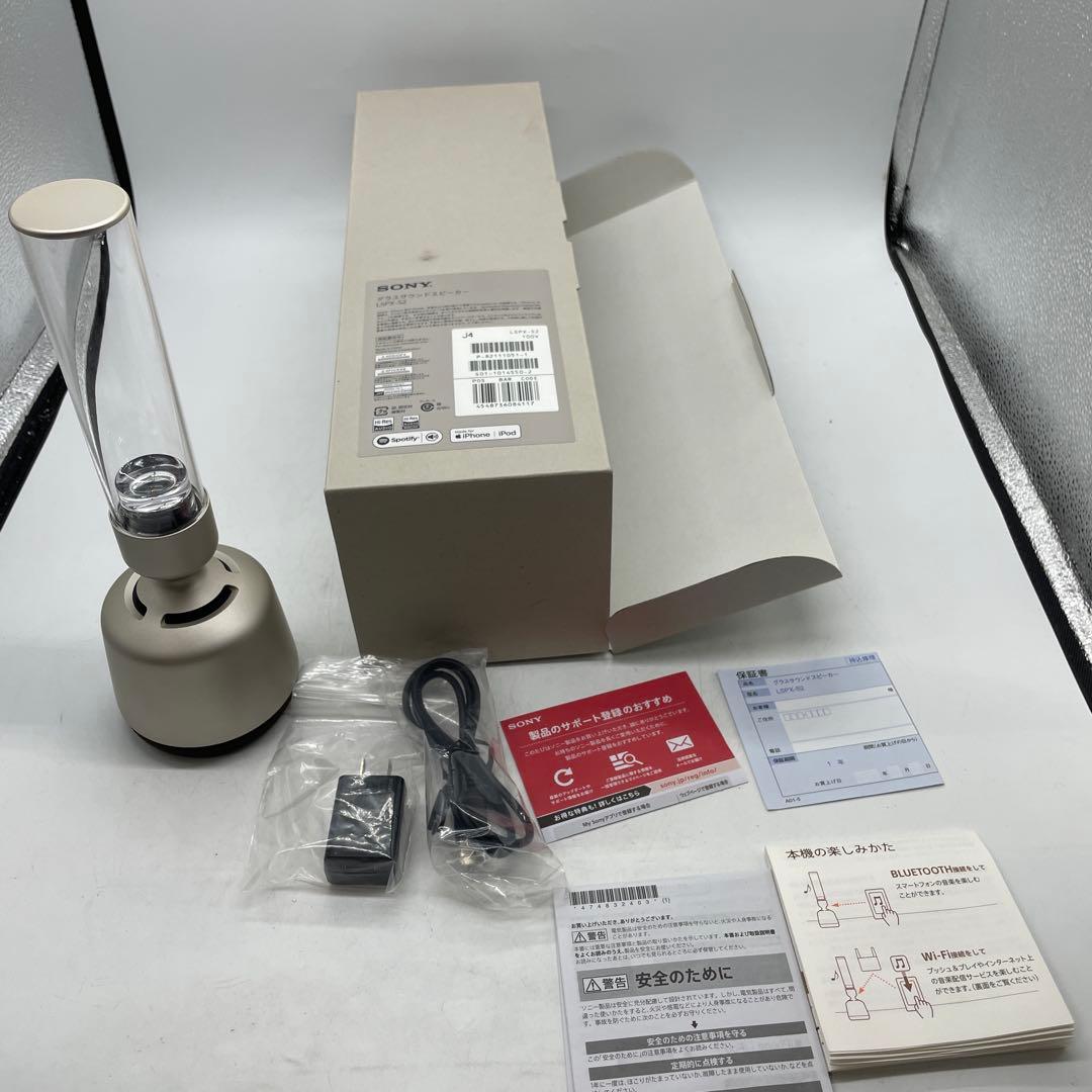 SONY グラスサウンドスピーカー LSPX-S2 ハイレゾ対応 箱説付属品完備 Amazon.co.jp: ソニー グラスサウンドスピーカー ハイレゾ対応