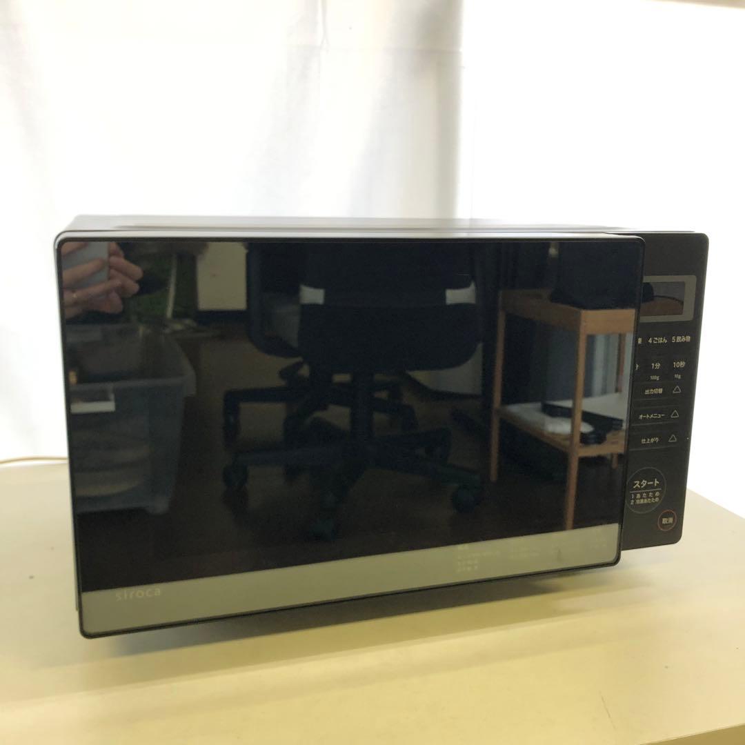 美品　siroca 電子レンジ SX-18D132 ブラック 5876faeff167b5a63efc9259753721