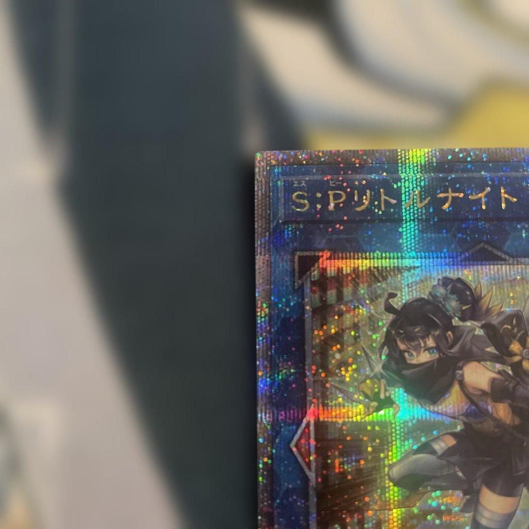 遊戯王 SPリトルナイト 25th - メルカリ