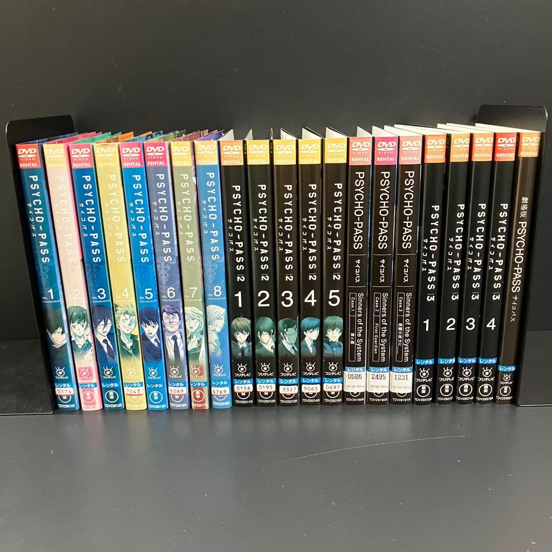 PSYCHO-PASS 1期+2期+SSS+3期+劇場版 レンタルDVD アニメ Amazon.co.jp: 【Amazon.co.jp限定】PSYCHO-PASS サイコパス Sinners