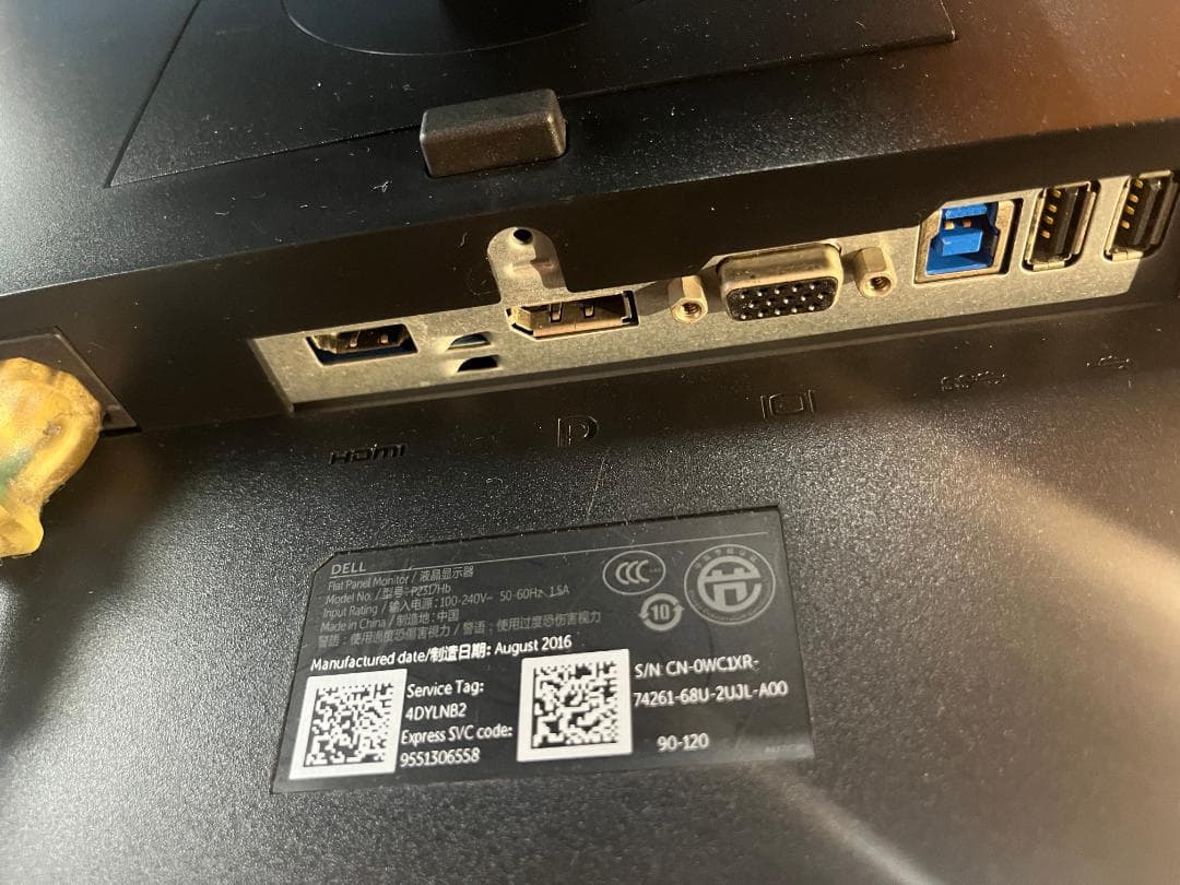 iMac 27 2017（256GB/24GB）＋DELL23インチモニタセット - メルカリ