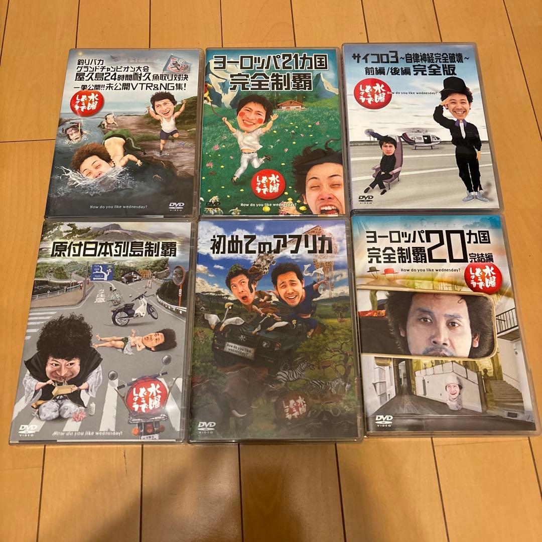 水曜どうでしょう DVD 詰め合わせ Amazon.co.jp: 水曜どうでしょう DVD コンプリートBOX （vol1～6） +4