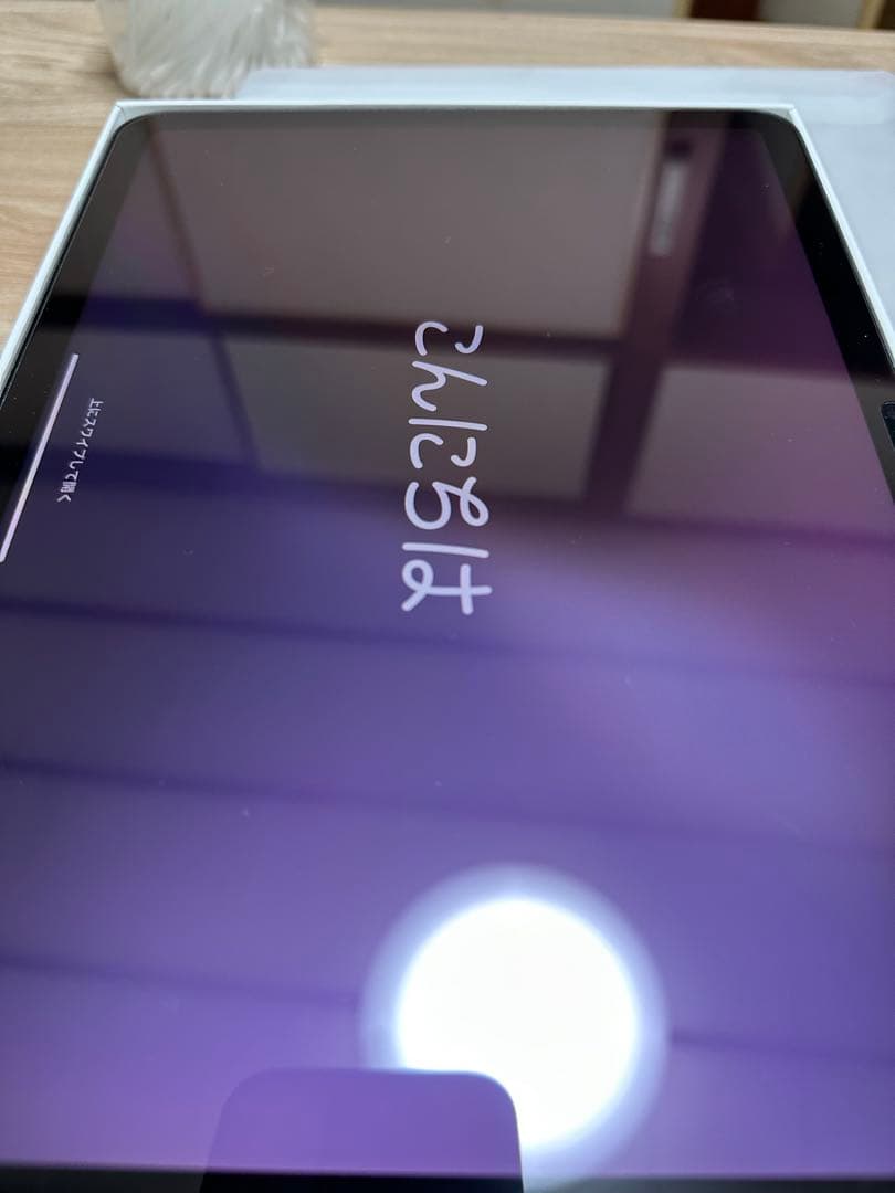 iPad Air 11インチ（M2）Wi-Fi 128GB Apple iPad Air 11インチ (M2) Wi-Fi 128GB 2024年春モデル 価格比較