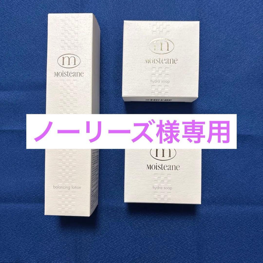 モイスティーヌバランシングローションとヒドラソープ90g2個 モイスティーヌ バランシングローション img_menu_product_contrage_01.jpg