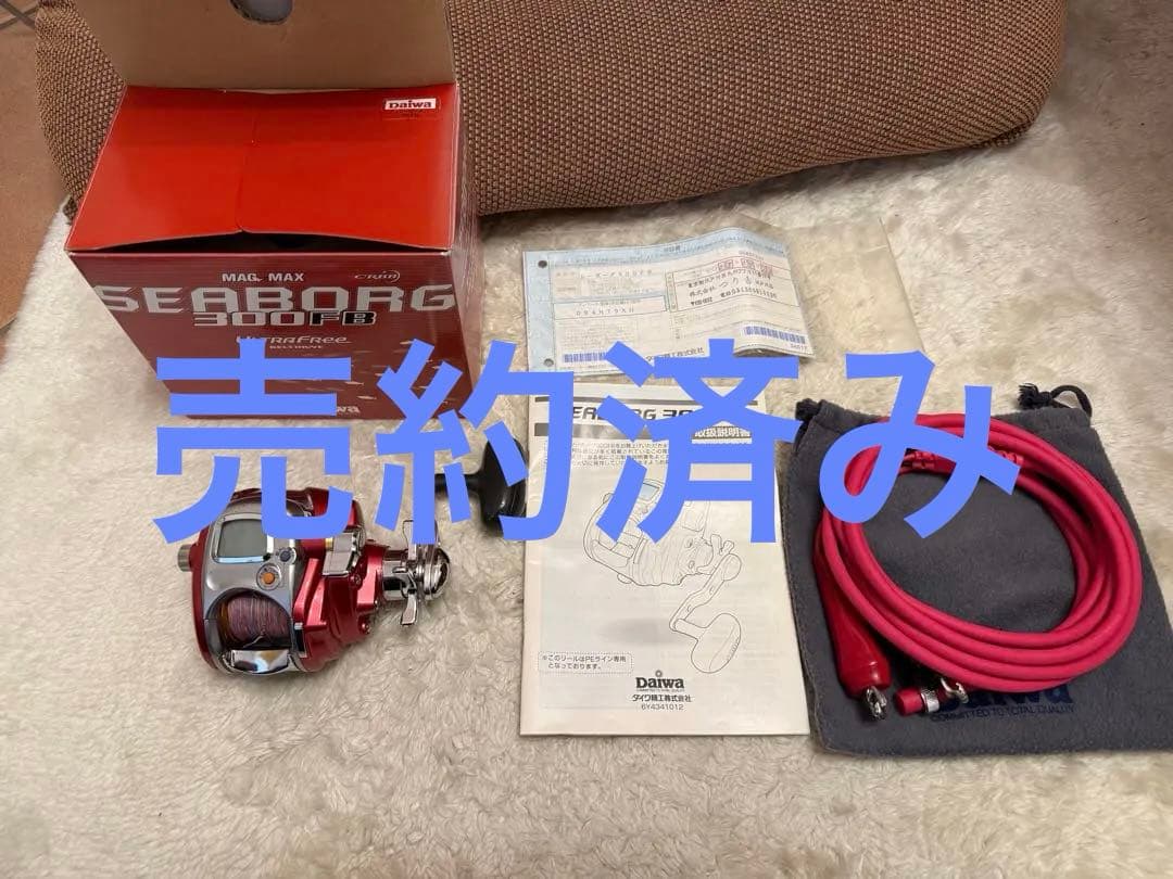 ダイワ　シーボーグ 300FB シーボーグ 300FB｜＠ベリーネット 日本最大新品中古釣具WEBショップ