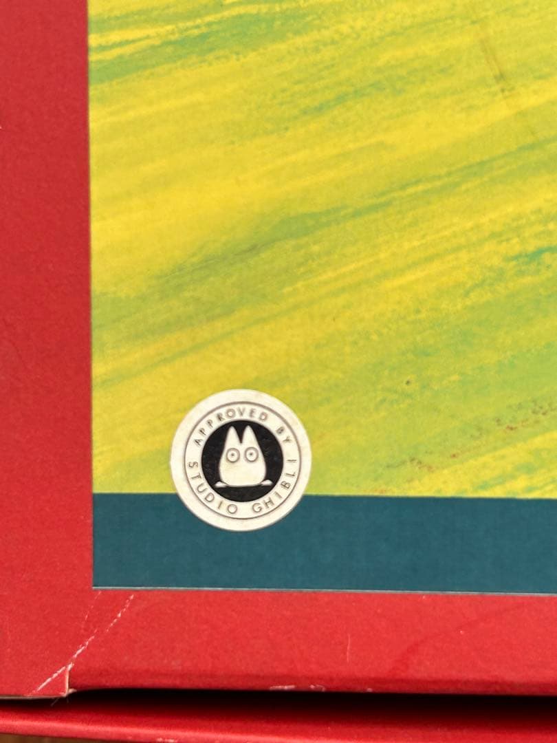 超希少品】BEAGLE 悪役一号 模型 ジブリガレージキット