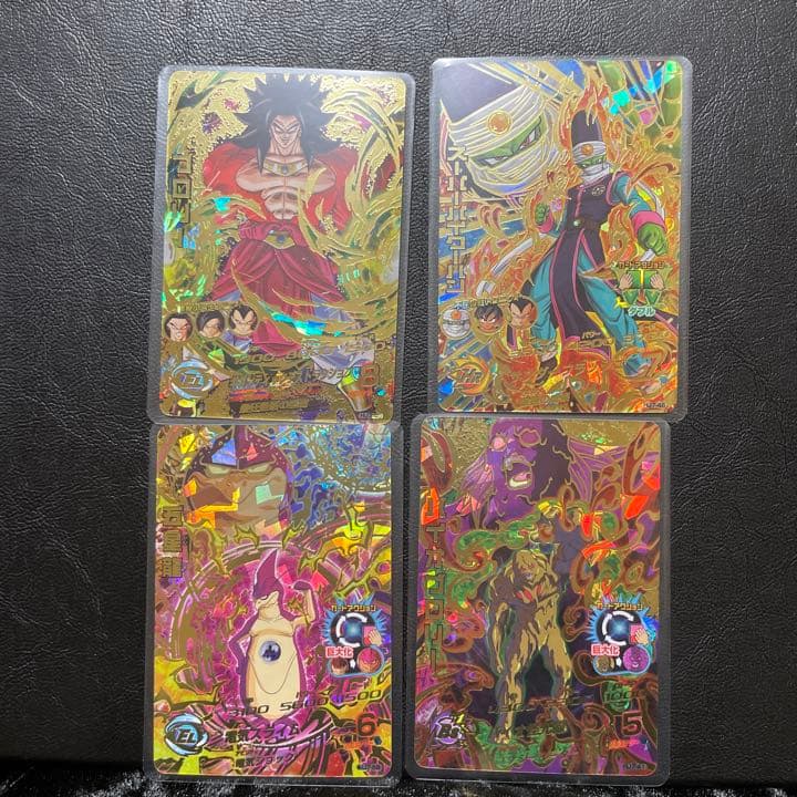 ドラゴンボールヒーローズ　ブロリーとおまけ 匿名配送】ドラゴンボールヒーローズ カード ブロリー - メルカリ