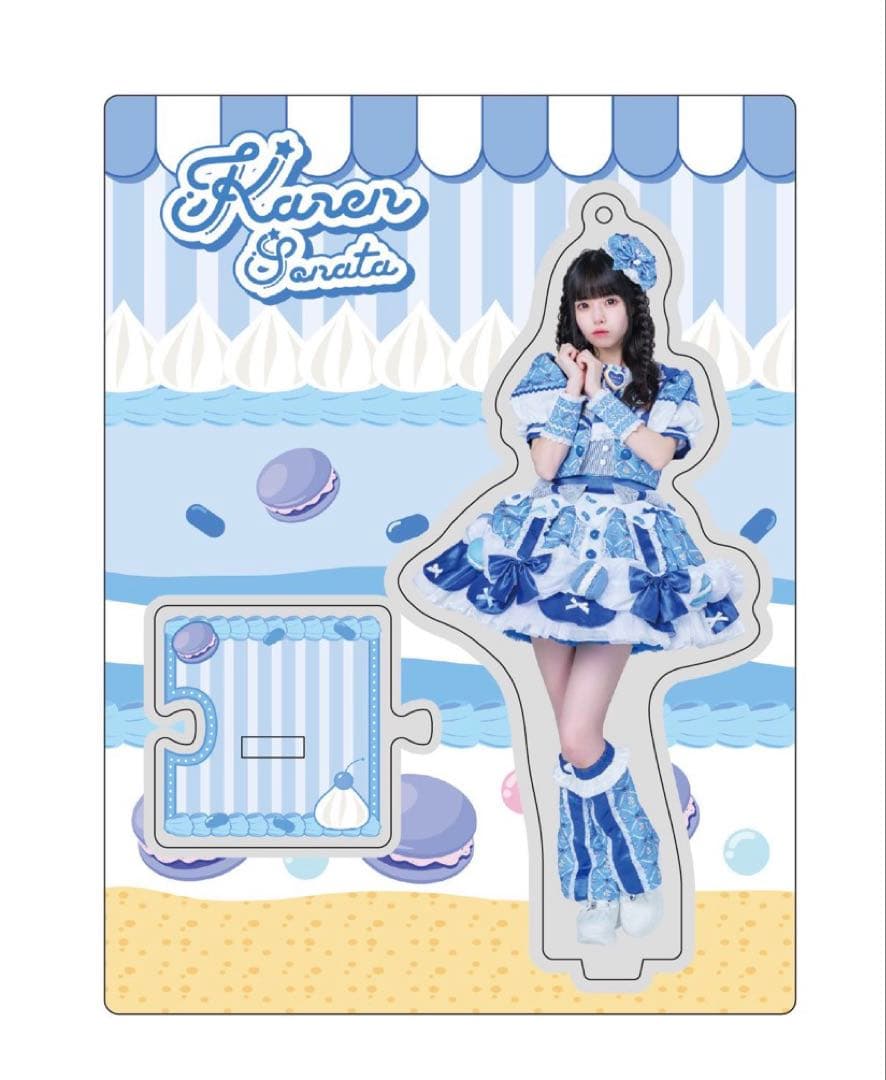 iLiFE! JAPANLiFE! くじ C賞 空詩かれん アクリルスタンド - メルカリ