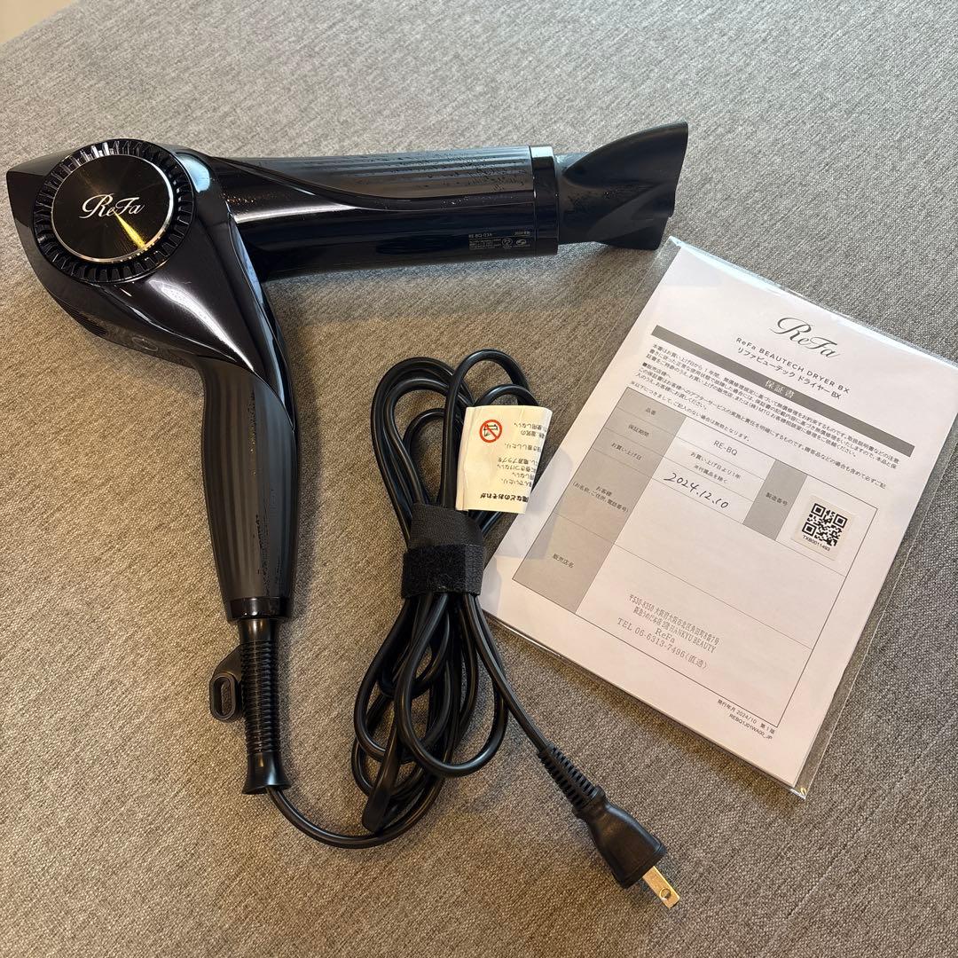 ReFa BEAUTECH DRYER BX ブラック 保証付箱無し
