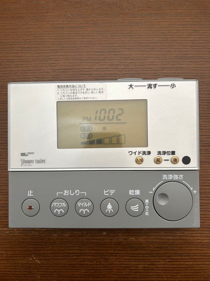 INAXシャワートイレ　リモコン　354-1059 Amazon.co.jp: LIXIL サティス DV115A用壁リモコン 【354-1059