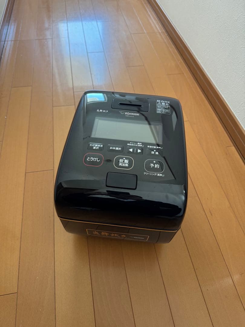 象印 nw-la10 圧力IH炊飯ジャー 5.5合炊き 2020年製造 圧力IH炊飯ジャー 炎舞炊き 雪白 NW-LA10 [5.5合 /圧力IH] 象印